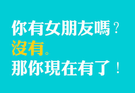 如何追求水瓶座男生