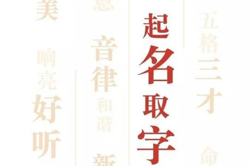 儒雅大气的女孩名字，这些名字最大气