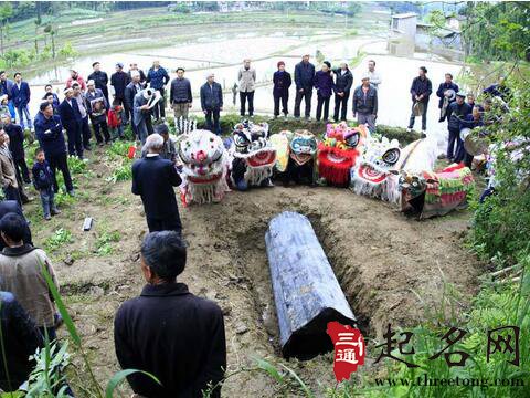 墓地风水山地十不葬