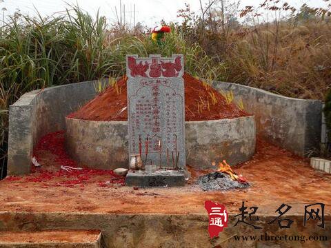 建阴宅择土壤的风水知识