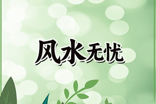 室内装修颜色风水学 室内装修颜色搭配技巧